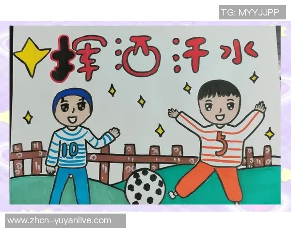 马沙尔足球:探索这项运动的魅力与发展潜力