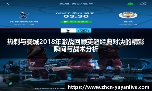 雨燕体育直播官方网站