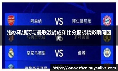 雨燕体育直播APP