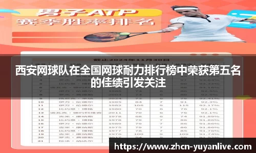 雨燕体育直播官方网站