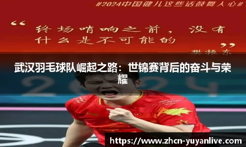 雨燕体育直播官方网站