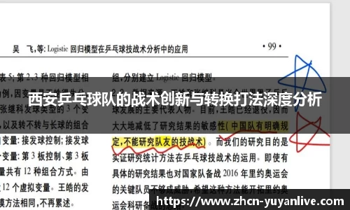雨燕体育直播平台
