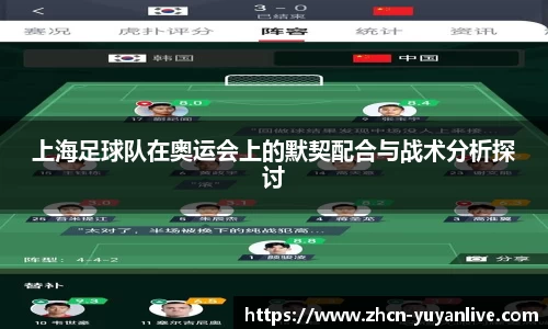 雨燕体育直播平台